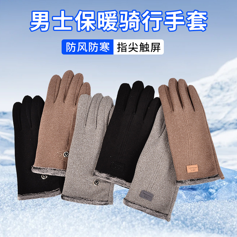 Guantes de invierno a prueba de frío para hombres guantes calientes de conducción guantes de pantalla táctil ciclismo forrada de lana engrosada guantes de esquí