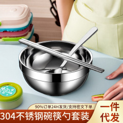 食品グレードの304ステンレス鋼の一人用ボウル、食器、スプーン、家庭用学生用の3点セット