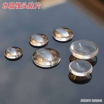 透明水晶玻璃片圆形热容创意冰箱贴片订单馒头玻璃工艺品厂家批发|ms