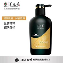 ��ϰ�ș�BԪ��ϴ�lˮ�������͏������lϴ�l¶�o����500ml��Ó