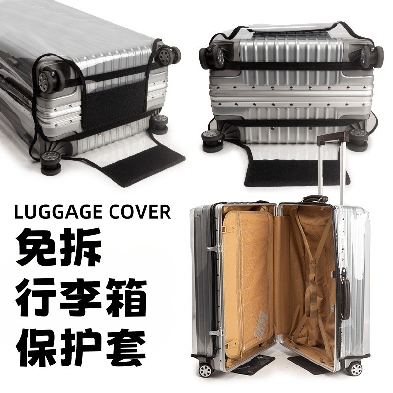 Funda protectora para equipaje, sin desmontaje, maleta con cremallera, maleta con ruedas, cubierta antipolvo, sin desmontaje, funda de cuero de PVC transparente
