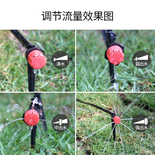 Multi-style orchard fruit tree drip irrigation emitter 360-degree automatic flower watering device micro-sprinkler adjustable atomized sprinkler irrigation equipment