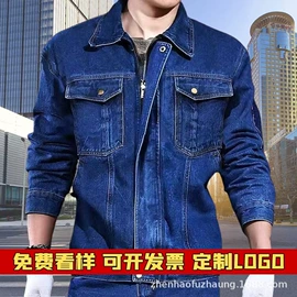 工装、制服;男Polo衫;男式T恤