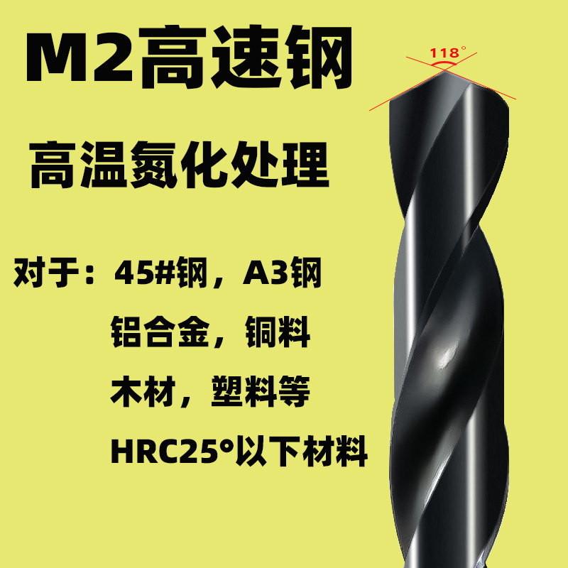Acero de alta velocidad endurecido broca torcida alargada broca de nitruro negro broca de agujero profundo carpintería de alta dureza 10mm broca extra larga