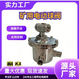 矿山施工设备;其他救生器材;气体检测仪