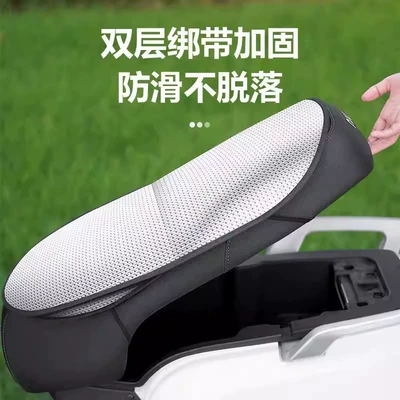 protection seat cushion, summer heat insulation: Electric car cushion