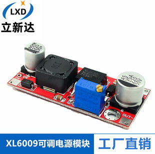Xl6009 Dc-Dc Adjustable Power Supply Boost Module Super Lm2577 High Performance Low Ripple with Enable