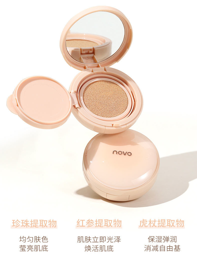 NOVO Velvet Mist Long-lasting Cushion Cream Conceals blemishes, moisturizes without powder clogging, is waterproof and sweat-proof, and does not smudge for a long time. BB Foundation Cream undefined
