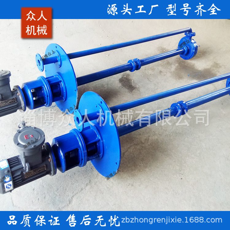 yh40-160油泵、液下泵、泵体 配件、化工离心泵、液下化工泵