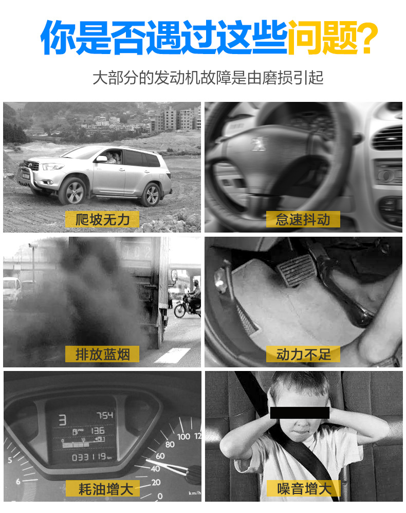 Baocili Oil Essence for Car Engines, Motorcycle Diesel Engines, Noise Reduction, Powerful Repair, and Carbon Deposit Removal