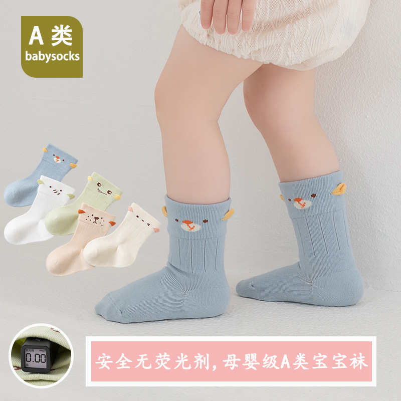 26 Newborn Baby Spring and Summer Thin Type a Cotton Socks for Babies Aged 0-1-3 Years, Seamless, Loose-Fitting, Non-Binding Mid-Tube Socks 26 Newborn Baby Spring and Summer Thin Type a Cotton Socks for Babies Aged 0-1-3 Years, Seamless, Loose-Fitting, Non-Binding Mid-Tube Socks