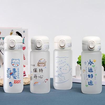 Net Red student children Portable bounce straw glass monolayer Cartoon Scrub Water cup Customizable logo