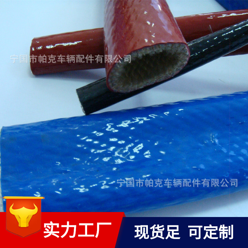 电力电缆防火管红色黑色蓝色防火套管 耐高温护套管 阻燃绝缘套管