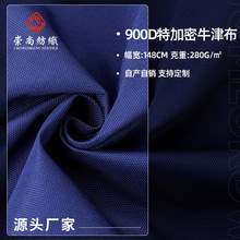 �F؛900D���ܼӺ�PUţ�򲼸ߏ������ˮ��]����ƤĤ���ţ��