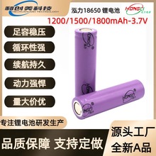 ����18650�늳� 1200/1500/1800mAh 3.7V늄�܇�Ƅ��Դ����늳�