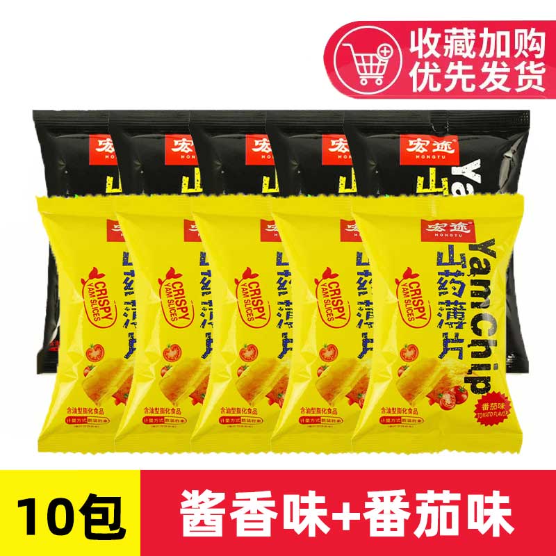 【10팩】소스맛 + 토마토맛