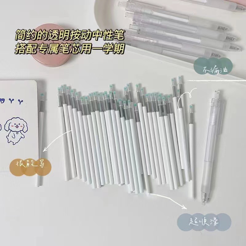 ST頭按動筆白杆中性筆芯跳動中性筆筆芯考試辦公簽字中性筆芯批發
