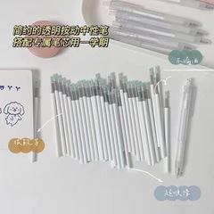 ST head clicks when writing with a white rod neutral pen core, bouncing neutral pen core for exams, office signing, neutral pen core wholesale
