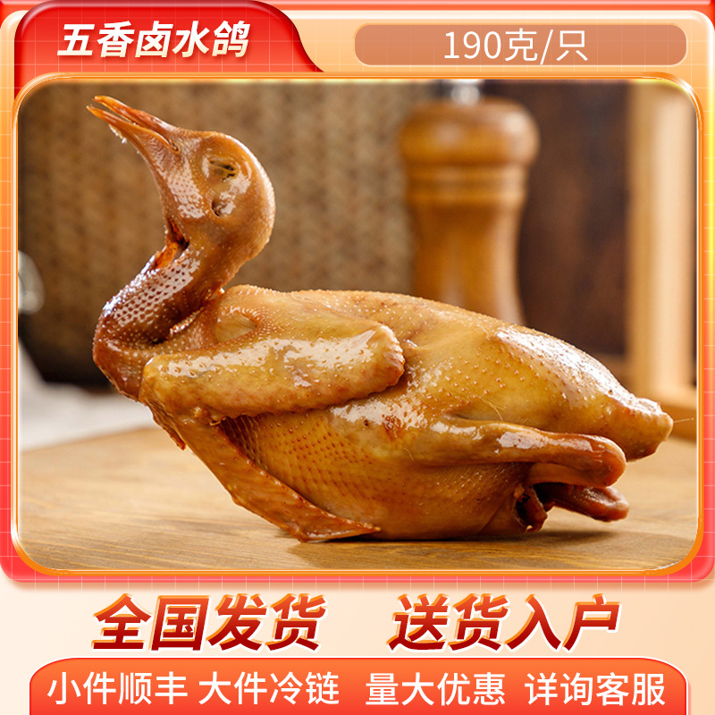 �������� ±ˮ�� �㶫��ϵ�ٶ�ˮ����ӹ�Ӧ �Ƶ���Ʒ��ʳ����