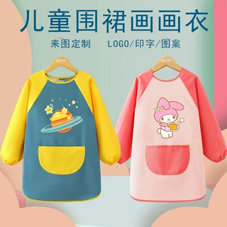 厂家定制儿童围裙画画衣反穿衣幼儿园画室美术魔术贴长袖防脏罩衣