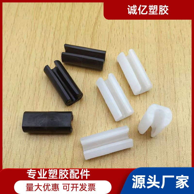 5mm开口脚开口脚管夹 C型开口脚止滑垫圆管管垫 U型开口脚塑料