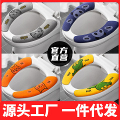 夏の便器敷き便器用クッション貼り付け式家庭用便器貼り付け四季通用静電気無痕吸着シート