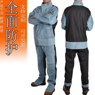 Special Protective Equipment for Welders, Men's and Women's Anti-Scalding and Flame-Retardant High-Temperature Protective Clothing, Outdoor Thickeneded Cowhide Welding Clothes