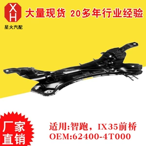 Kia Sportage, Ix35 Ön Oxu 62400-4t000 üçün Avtomobil Ön Oxları