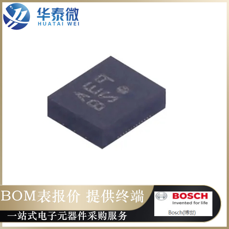 全新原装BMA223 三轴加速度传感器 封装 LGA12 运动传感器 正品芯