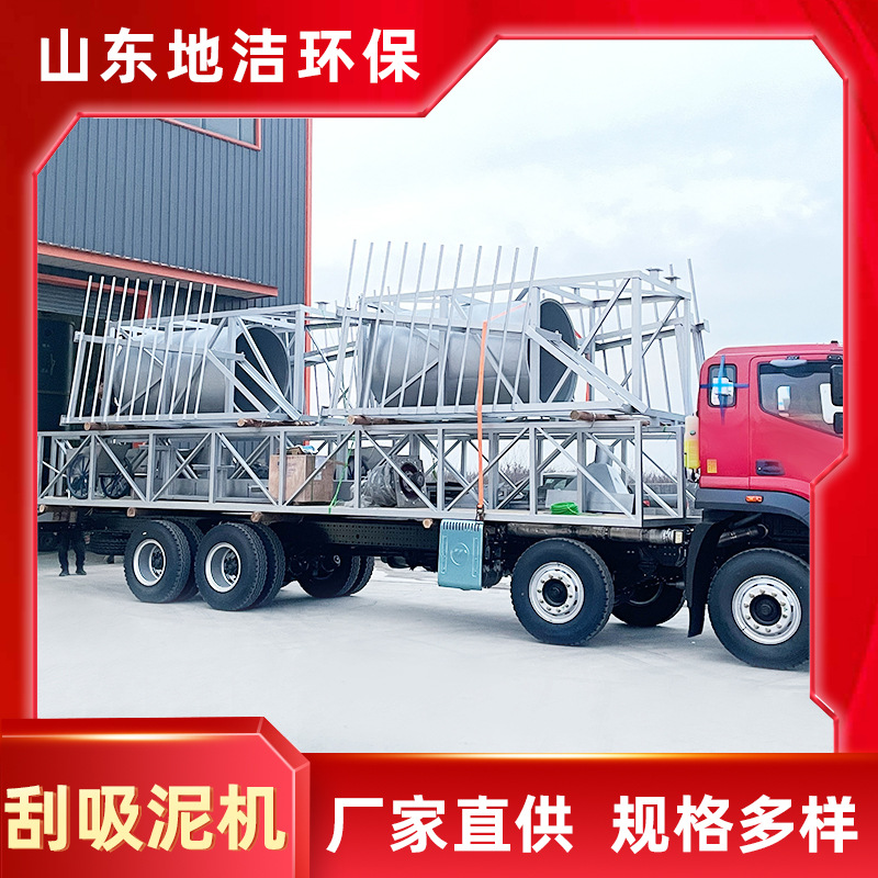 污水处理厂提标改造设备 周边传动刮吸泥机 污水处理刮泥设备环保