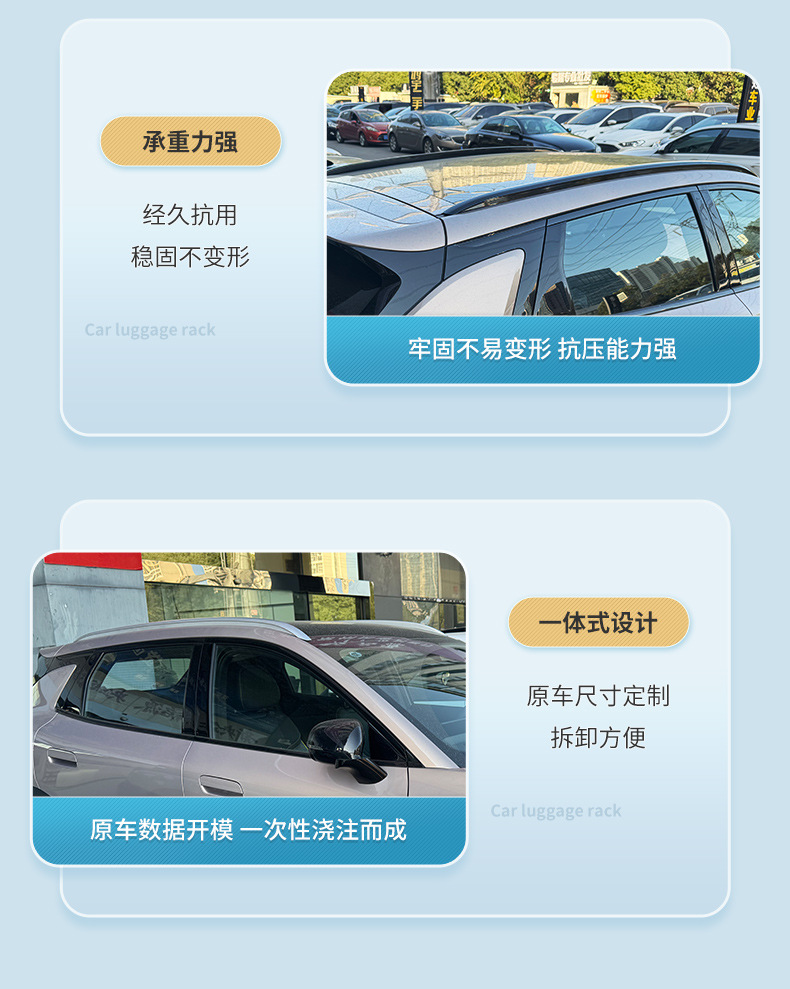 Suitable for Qiyi Q05 Luggage Rack Car Roof Crossbar Luggage Rack Heavy-Duty Aluminum Alloy Wind-Reducing