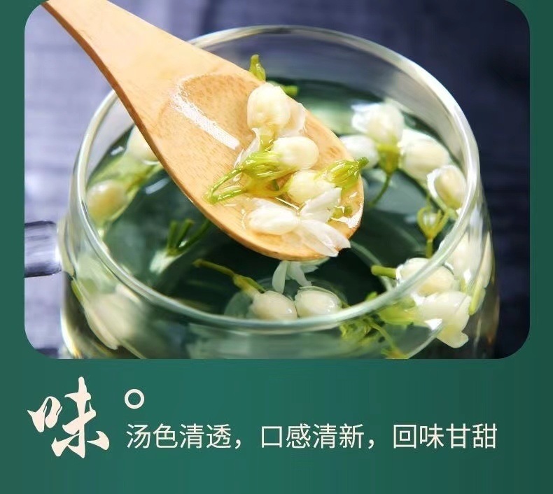 Premium Jasmine Tea Piao Xue Loose Leaf 2025 New Harvest 500g Bag Low-Temperature Roasted Fragrant Herbal Tea details