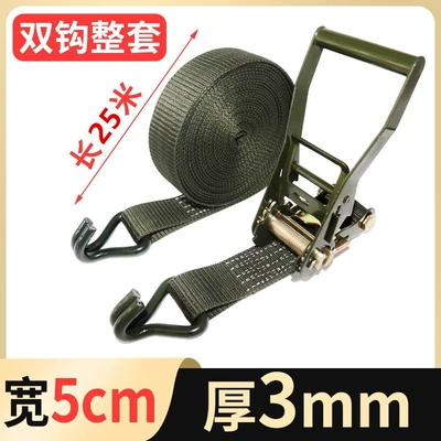 Tie-Down Strap 5cm Thickened Ratchet Trailer rope/net/strap - 25-m-long-5cm-wide-double-hook-set