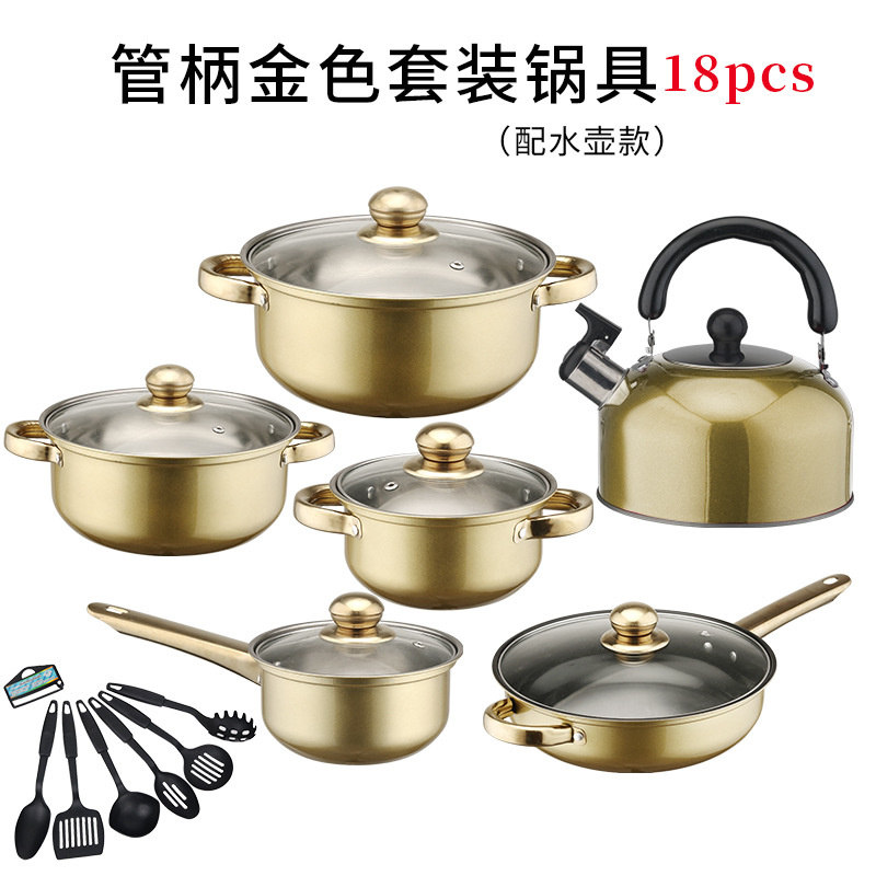 B형-18PCS 골드손잡이(샴페인) 논스틱 프라이팬(16cm/18cm/20cm/22cm/24cm/주전자) + 식기
