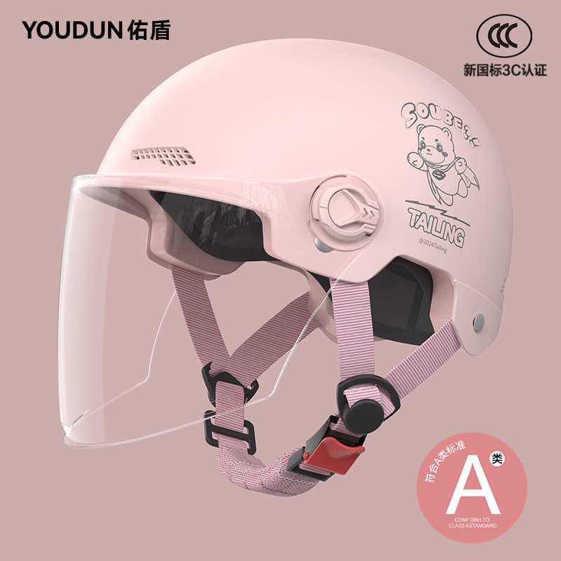 Tailg Electric: Universal Auto Parts and Accessories - 3c-sakura-pink-hd-long-visor-new-national-standard-class-a
