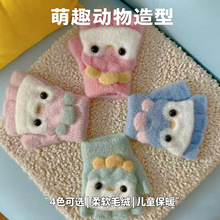 卡通小鸡仔宝宝保暖手套秋冬季防寒加厚可爱男女小童五指半指翻盖