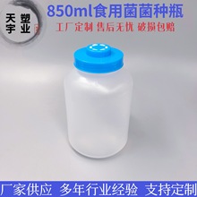 �S�ҬF؛850ml���ʳ�þ����N�������Nƿ�۱�pp�͸ߜ�����ƿ