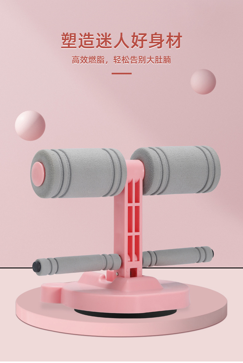 仰卧起坐辅助器定制详情_05