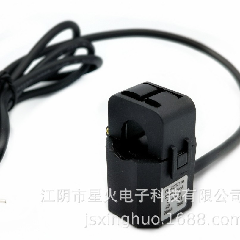 80A输入 星火电子电流互感器 开合式 0-80A/0.333V 二次测