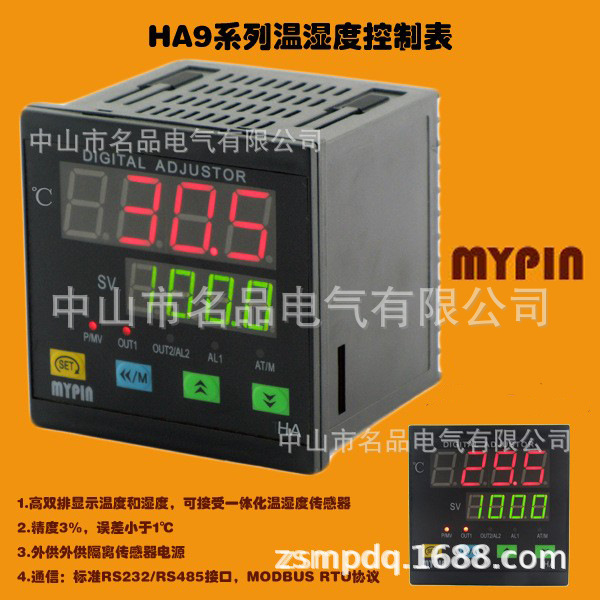 Famous factory direct MYPIN automatic constant temperature and humidity controller/temperature and humidity controller HA series
