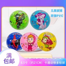 9��pvc����Ƥ���׃��@��ͯƤ�򌚌���⃺ͯ�\����������l