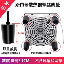 ·����ɢ��ܜp�����������ӼӸ�ɢ�����֧���ú��2.5CM�L��