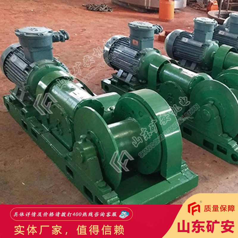 品质优良JH-30回柱绞车 大功率电机回柱绞车