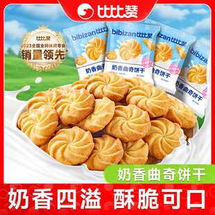�ȱ�ٝ�������������С���bɢ�b���ζ��������ʳƷС�����e