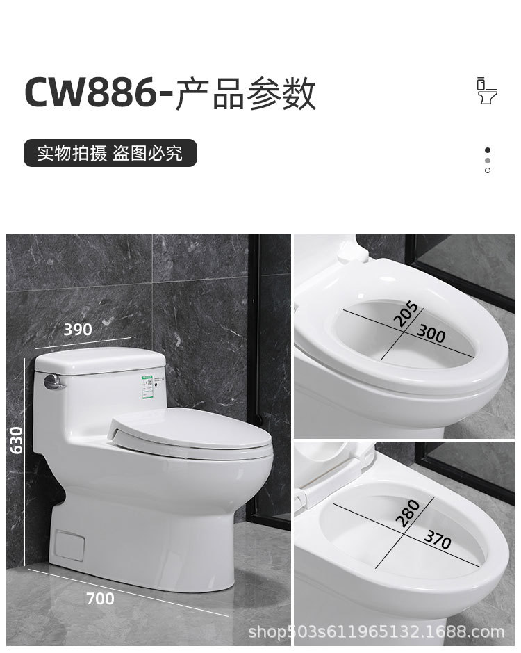 The same style of TO toilet in the counter, super vortex siphonic anti-odor, home and hotel silent water-saving smart clean one-piece toilet undefined
