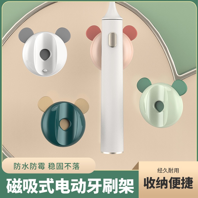 Luz del hogar de lujo cepillo de dientes titular de succión magnética cepillo de dientes eléctrico titular baño Punch-libre almacenamiento rack pareja cepillo de dientes titular