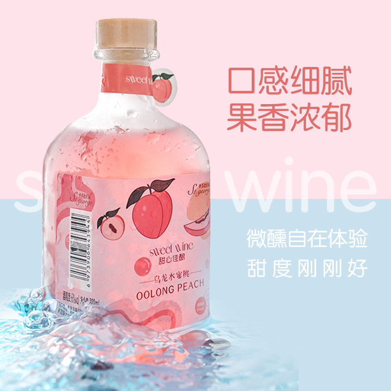 方瓶果味酒高颜值水果酒低度微醺甜酒网红女士晚安酒
