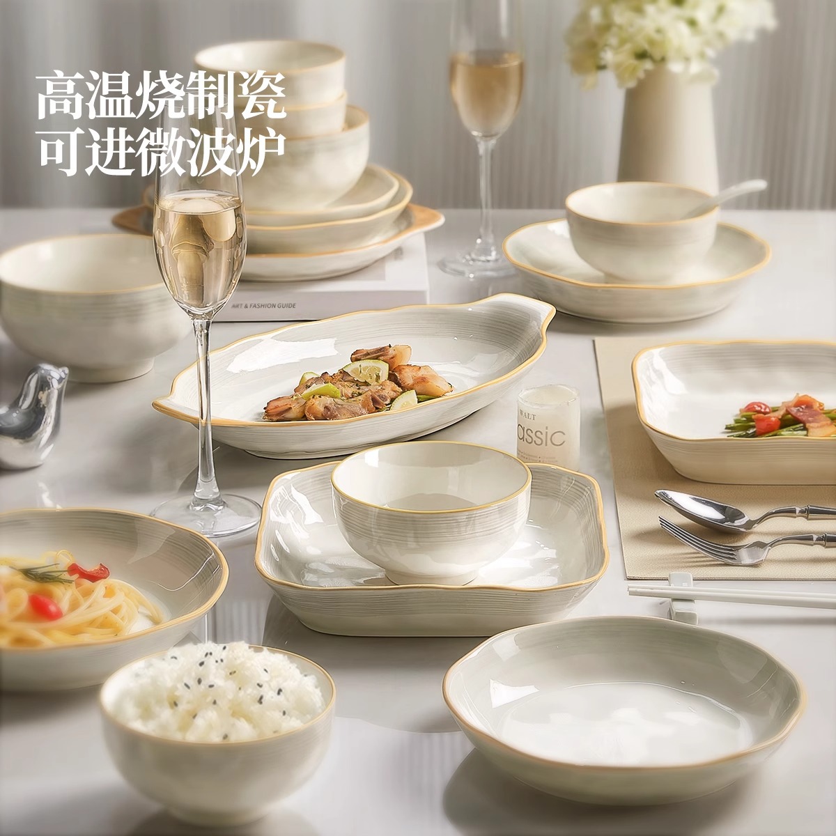 Juego de platos y cuencos de cerámica simple y elegante con acabado bajo vidriado, vajilla de cerámica de alta calidad para uso doméstico, que incluye cuencos, tazones para sopa, platos, cucharas y palillos.