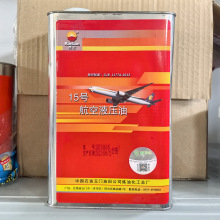 昆仑15号液压油3.2kg/桶YH-15航空液压油地面用耐低温现货处理价