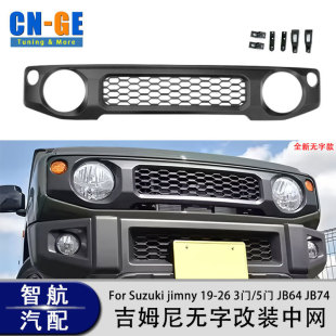 �m����ľ��ķ��19-25 ԽҰ܇���b�оW���Jimny JB74�o�ֿ��оW